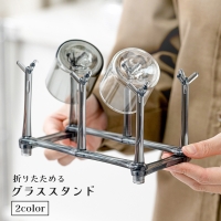 PlusNao（プラスナオ）の食器・キッチン用品/その他食器・キッチン用品