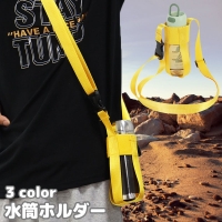 PlusNao（プラスナオ）の食器・キッチン用品/弁当箱・水筒
