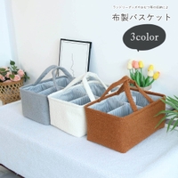 PlusNao（プラスナオ）の寝具・インテリア雑貨/収納雑貨