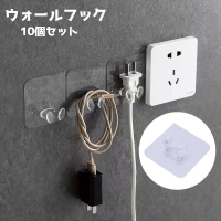 PlusNao（プラスナオ）の寝具・インテリア/収納雑貨
