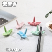 PlusNao（プラスナオ）の食器・キッチン用品/箸・カトラリー