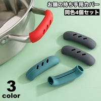 PlusNao（プラスナオ）の食器・キッチン用品/その他食器・キッチン用品