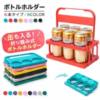PlusNao（プラスナオ）の食器・キッチン用品/その他食器・キッチン用品