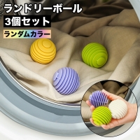 PlusNao（プラスナオ）のバス・トイレ・掃除洗濯/ランドリーグッズ