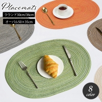 PlusNao（プラスナオ）の食器・キッチン用品/その他食器・キッチン用品