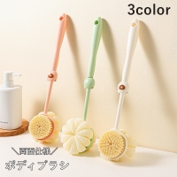 PlusNao（プラスナオ）の日用品/バス用品