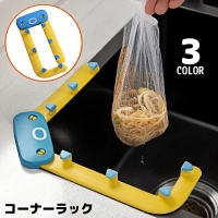 PlusNao（プラスナオ）のキッチン/その他キッチン用品