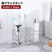 PlusNao（プラスナオ）のボディ・ハンド・フットケア/オーラルケア・歯磨きグッズ