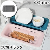 PlusNao（プラスナオ）の食器・キッチン用品/その他食器・キッチン用品