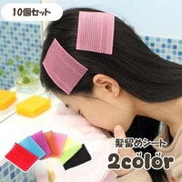 PlusNao（プラスナオ）のヘアアクセサリー/その他ヘアアクセサリー