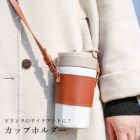 PlusNao（プラスナオ）の食器・キッチン用品/弁当箱・水筒