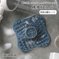 PlusNao（プラスナオ）の食器・キッチン用品/その他食器・キッチン用品