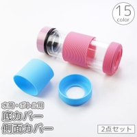 PlusNao（プラスナオ）のキッチン/弁当箱・水筒