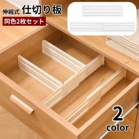 PlusNao（プラスナオ）の寝具・インテリア雑貨/収納雑貨