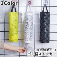 PlusNao（プラスナオ）の食器・キッチン用品/その他食器・キッチン用品