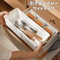 PlusNao（プラスナオ）の食器・キッチン用品/その他食器・キッチン用品