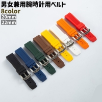 PlusNao（プラスナオ）のアクセサリー/腕時計