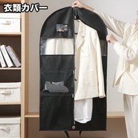 PlusNao（プラスナオ）の寝具・インテリア/収納雑貨