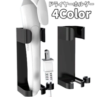 PlusNao（プラスナオ）の美容・健康家電/ヘアアイロン・ドライヤー