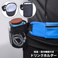 PlusNao（プラスナオ）の食器・キッチン用品/弁当箱・水筒