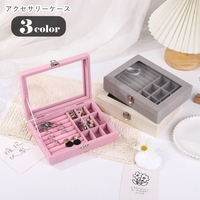 PlusNao（プラスナオ）の寝具・インテリア雑貨/収納雑貨
