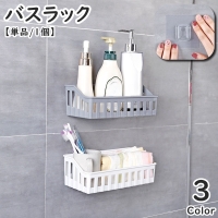 PlusNao（プラスナオ）のバス・トイレ・掃除洗濯/バス用品