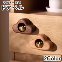 PlusNao（プラスナオ）の寝具・インテリア雑貨/インテリア小物・置物