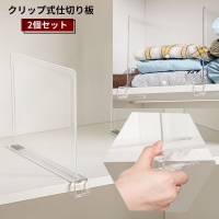 PlusNao（プラスナオ）の寝具・インテリア雑貨/収納雑貨