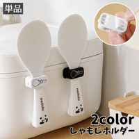 PlusNao（プラスナオ）の食器・キッチン用品/その他食器・キッチン用品