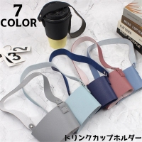 PlusNao（プラスナオ）の食器・キッチン用品/弁当箱・水筒