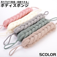 PlusNao（プラスナオ）のバス・トイレ・掃除洗濯/バス用品