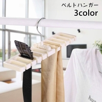 PlusNao（プラスナオ）の寝具・インテリア/収納雑貨