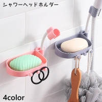 PlusNao（プラスナオ）の日用品/バス用品