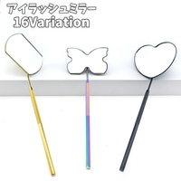 PlusNao（プラスナオ）のポイントメイク/アイブロウ