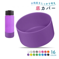 PlusNao（プラスナオ）のキッチン/弁当箱・水筒