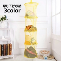 PlusNao | FQ000233808