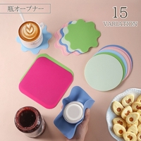 PlusNao（プラスナオ）の食器・キッチン用品/その他食器・キッチン用品