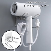 PlusNao（プラスナオ）の美容・健康家電/ヘアアイロン・ドライヤー