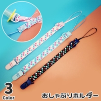 PlusNao（プラスナオ）のファッション雑貨/おもちゃ・フィギュア