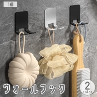 PlusNao（プラスナオ）の寝具・インテリア/収納雑貨