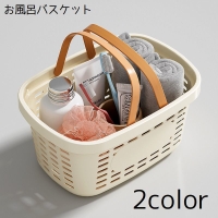 PlusNao（プラスナオ）のバス・トイレ・掃除洗濯/バス用品