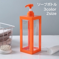 PlusNao（プラスナオ）のバス・トイレ・掃除洗濯/バス用品