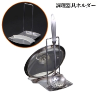 PlusNao（プラスナオ）の食器・キッチン用品/その他食器・キッチン用品