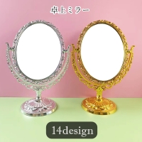 PlusNao（プラスナオ）の寝具・インテリア/インテリア小物
