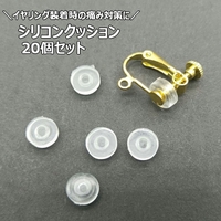 PlusNao（プラスナオ）のアクセサリー/イヤリング