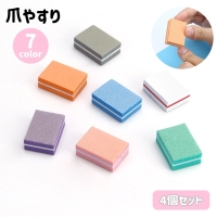 PlusNao（プラスナオ）のネイル・マニキュア/ネイルケア・美容液・クリーム