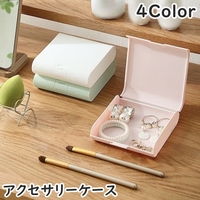 PlusNao（プラスナオ）の寝具・インテリア/収納雑貨