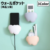 PlusNao（プラスナオ）の寝具・インテリア雑貨/収納雑貨