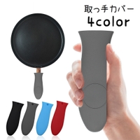 PlusNao（プラスナオ）の食器・キッチン用品/鍋・フライパン