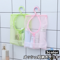 PlusNao（プラスナオ）のバス・トイレ・掃除洗濯/バス用品